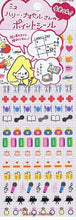Load image into Gallery viewer, SUN-STAR サンスター文具 シール 手帳専用シール ・ HNシ-ル ハリーナオセル スケジュ-ル シール帳 福袋 スケジュール デコ ステッカー ダイアリー ごほうび 花 アルファベット スケジュール帳 手帳のタイムキーパー :4901770327235