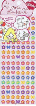 Load image into Gallery viewer, SUN-STAR サンスター文具 シール 手帳専用シール ・ HNシ-ル ハリーナオセル 花 シール帳 福袋 スケジュール デコ ステッカー ダイアリー ごほうび 花 アルファベット スケジュール帳 手帳のタイムキーパー :4901770327266