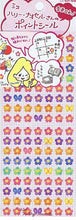 Load image into Gallery viewer, SUN-STAR サンスター文具 シール 手帳専用シール ・ HNシ-ル ハリーナオセル 花 シール帳 福袋 スケジュール デコ ステッカー ダイアリー ごほうび 花 アルファベット スケジュール帳 手帳のタイムキーパー :4901770327266