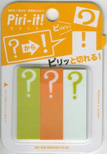 画像をギャラリービューアに読み込む, #Piri-it!?Y #Piri-it! ? Y --- :4901770424354