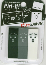 Load image into Gallery viewer, SUN-STAR サンスター文具 手帳小物 ・ Piri-it! モヤモヤBK 付箋紙 ポストイット ふせん かわいい おしゃれ 吹き出し スケジュール帳 手帳のタイムキーパー :4901770424408