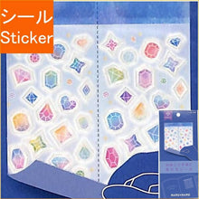 Load image into Gallery viewer, SUN-STAR サンスター文具 シール ・ HARU&HARU・ホウセキ シール帳 福袋 スケジュール デコ ステッカー ダイアリー ごほうび 目印 シール 色分け スケジュール帳 手帳のタイムキーパー :4901770512440