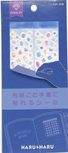 Load image into Gallery viewer, SUN-STAR サンスター文具 シール ・ HARU&HARU・ホウセキ シール帳 福袋 スケジュール デコ ステッカー ダイアリー ごほうび 目印 シール 色分け スケジュール帳 手帳のタイムキーパー :4901770512440