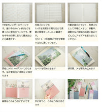 Load image into Gallery viewer, スケジュール帳 2022 年1月始まり SUN-STAR サンスター文具 2021年12月始まり 手帳 月間式(月間ブロック) B6 ママ手帳 ムーミン 仲間 スヌーピー 大人かわいい おしゃれ 可愛い キャラクター 手帳カバー 日記帳 サイズ 手帳のタイムキーパー :4901770558707