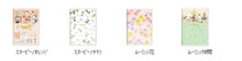 Load image into Gallery viewer, スケジュール帳 2022 年1月始まり SUN-STAR サンスター文具 2021年12月始まり 手帳 月間式(月間ブロック) B6 ママ手帳 ムーミン 仲間 スヌーピー 大人かわいい おしゃれ 可愛い キャラクター 手帳カバー 日記帳 サイズ 手帳のタイムキーパー :4901770558707