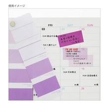 Load image into Gallery viewer, SUN-STAR サンスター文具 シール ・ 色見本帳風シール iromekuri イロメクリ エレガント シール帳 福袋 丸 おしゃれ アルバム デコレーション ハート 大量 ステッカー スマホ ごほうび 花 かわいい スケジュール帳 手帳のタイムキーパー :4901770668024