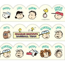 画像をギャラリービューアに読み込む, SUN-STAR サンスター文具 シール ・ スヌーピーダイカット マスキングテープ 相関図2ベースボール マスキングテープ ダイカット デコシール スケジュール帳 手帳のタイムキーパー :4901770675497