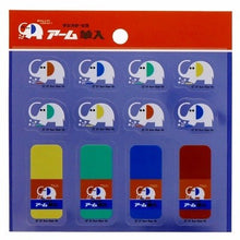 画像をギャラリービューアに読み込む, #プチシール象のアームくんA --- サンスター文具(Sun-Star Stationery) サンスター文具 象のアームくん プチシール A アーム筆入 : Petit Seal Elephant Arm-kun A :4901770675923