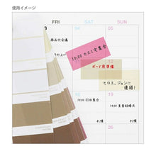画像をギャラリービューアに読み込む, SUN-STAR サンスター文具 シール ・ iromekuri イロメクリ チョコレート シール帳 福袋 丸 おしゃれ アルバム デコレーション ハート 大量 ステッカー スマホ ごほうび 花 かわいい スケジュール帳 手帳のタイムキーパー :4901770678894