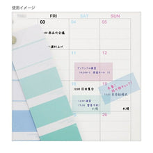 Load image into Gallery viewer, SUN-STAR サンスター文具 シール ・ iromekuri イロメクリ シャーベット シール帳 福袋 丸 おしゃれ アルバム デコレーション ハート 大量 ステッカー スマホ ごほうび 花 かわいい スケジュール帳 手帳のタイムキーパー :4901770678900