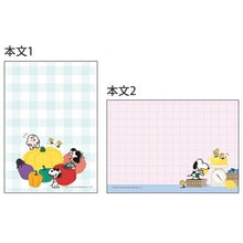 画像をギャラリービューアに読み込む, SUN-STAR サンスター文具 ノート ・ メモミニ PNDFM やさい a5 b5 方眼 罫線 横罫 無地 付箋 メモ帳 かわいい おしゃれ 小さい リング キャラクター スケジュール帳 手帳のタイムキーパー :4901770679075
