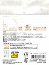 画像をギャラリービューアに読み込む, SUN-STAR サンスター 手帳小物 ・ 付箋NLP ディズニー トイ ストーリー ベージュ 付箋紙 ポストイット ふせん かわいい おしゃれ 吹き出し 小さい キャラクター メモ帳 スケジュール帳 手帳のタイムキーパー :4901770688398