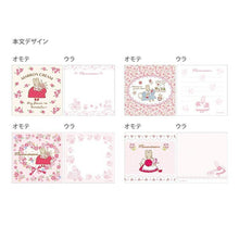 Load image into Gallery viewer, SUN-STAR サンスター 文房具 ・ スクエアメモレトロサンリオキャラクターズマロンクリーム ふせん 吹き出し おもしろ かわいい ポストイット スケジュール帳 手帳のタイムキーパー :4901770690391