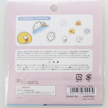 画像をギャラリービューアに読み込む, #ピースシールやさうさちゃんおねむ --- サンスター文具(Sun-Star Stationery) サンスター文具 やさうさちゃん シール ピースシール おねむ S8586160 : Peace seal Yasa-chan sleeping :4901770704579