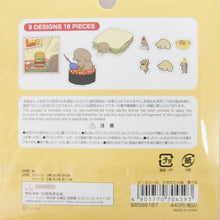 画像をギャラリービューアに読み込む, #ピースシール小犬のこいぬ食べ犬 --- サンスター文具(Sun-Star Stationery) サンスター文具 小犬のこいぬ シール ピースシール 食べ犬 S8586187 : Peace seal small dog eating dog :4901770704593