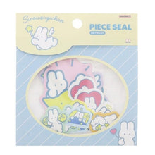 画像をギャラリービューアに読み込む, #ピースシールsiroiusagichanライトブルー --- サンスター文具(Sun-Star Stationery) サンスター文具 shiroiusagichan シール ピースシール ライトブルー S8586764 : Piece seal siriu : Piece seal siriusagichan light :4901770709543