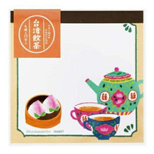 画像をギャラリービューアに読み込む, SUN-STAR サンスター ノート ・ スクエアメモ 台湾 TRIP 飲茶 a5 b5 方眼 罫線 横罫 無地 付箋 メモ帳 かわいい おしゃれ 小さい リング キャラクター スケジュール帳 手帳のタイムキーパー :4901770711119