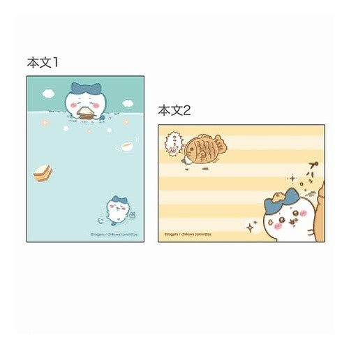 #ちいかわ #メモミニちいかわハチワレ サンスター文具(株) :4901770712178