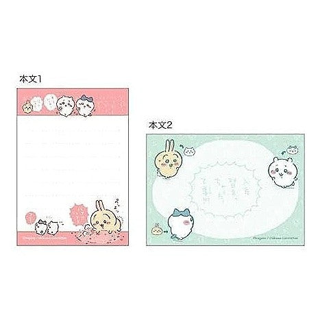 #ちいかわ #チイカワ7・メモミニ コミック サンスター文具(株) :4901770719542