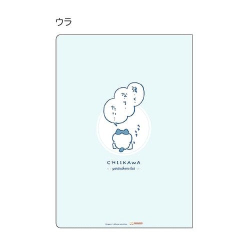 #ちいかわ #チイカワ7・リストノート ハチワレ サンスター文具(株) :4901770719573