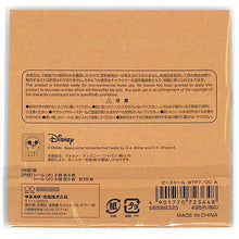 Load image into Gallery viewer, #くまのプーさん #ピースシールWTP7/DCA --- サンスター文具(Sun-Star Stationery) サンスター文具 ディズニー シール ピースシール A柄 S8588325 : Winnie the Pooh Piece seal WTP7/DCA :4901770723648