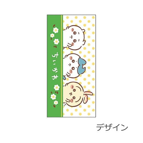 #ちいかわ #事務用品(卓上用品A) サンスター文具(株) :4901770725123