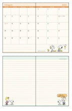 Load image into Gallery viewer, 【SALE価格★40%OFF】 SUN-STAR サンスター 2024年 10月始まり 2025年 1月始まり 手帳 月間式(ブロック) B7 月間 マンスリー スヌーピー ちいかわ キャラクター おしゃれ 大人かわいい 手帳カバー ダイアリー スケジュール帳 手帳のタイムキーパー :4902041286589