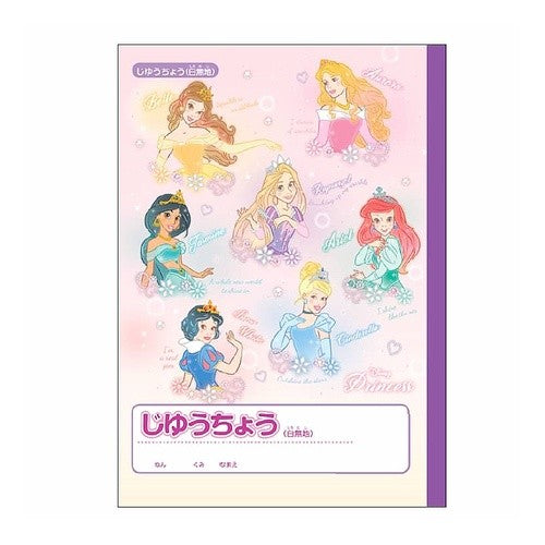 #DS・ジユウチョウ プリンセス サンスター文具(株) :4901770775678