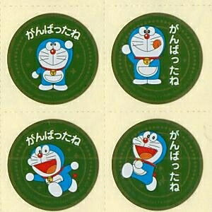 SHOWA NOTE Stickers - Step-Up Stickers Doraemon - Schedule Book, Planner, Timekeeper: 4901772795261