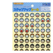 画像をギャラリービューアに読み込む, #KU-11SUシール ドラえもんフレンズ STEP UPシール ドラエモン フエイス2 --- :4901772795285