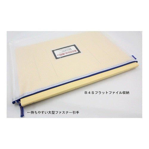#ノータム クリアー B4タイプ レッド (株)サクラクレパス :4901881042348