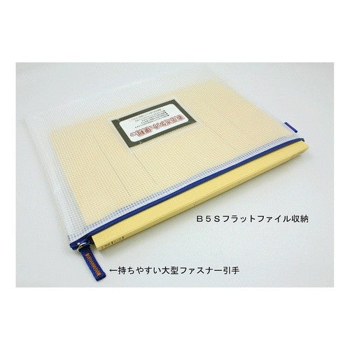 #ノータム クリアー B5タイプ ブルー (株)サクラクレパス :4901881042423