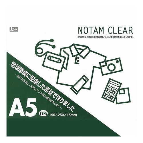 #ノータム クリアー A5タイプ レッド (株)サクラクレパス :4901881042430