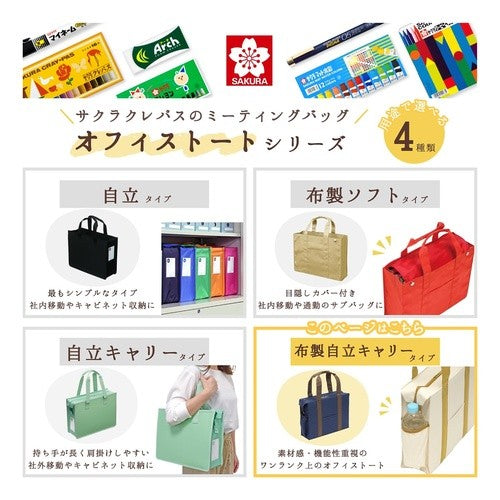 #ノータム オフィストートバッグC ダークグレー (株)サクラクレパス :4901881051685