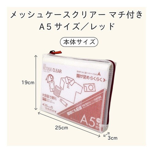 #ノータム クリアー マチ付きA5タイプ レッド (株)サクラクレパス :4901881051722