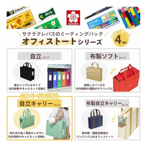 #ノータム・オフィストートバッググレー (株)サクラクレパス :4901881051937