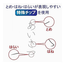 画像をギャラリービューアに読み込む, #フェルトペン 黒軸 細字 サクラクレパス --- 水性マーカー かきかたフェルトペン細字 FK-S#49 くろ : Felt pen black shaft fine point :4901881112591