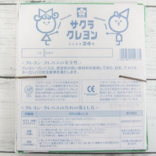 画像をギャラリービューアに読み込む, #クレヨン太巻24色(ゴム紐付) サクラクレパス --- クレヨン 24色 LY24R : Crayon thick roll 24 colors (with rubber string) :4901881152375