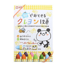 画像をギャラリービューアに読み込む, #水でおとせるクレヨン12色 サクラクレパス --- 水でおとせるクレヨン 12色 WYL12 : 12 colors of water-soluble crayons :4901881167171