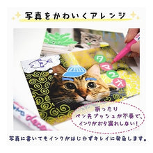 画像をギャラリービューアに読み込む, #フォトペン サクラクレパス --- デコキュート ZHK-S#3 イエロー : photo pen :4901881168055
