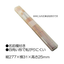 Load image into Gallery viewer, 筆筒