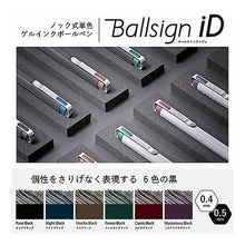 画像をギャラリービューアに読み込む, #ボールサインiD04ミステリアスブラッ サクラクレパス --- ボールサインiD 0.4mm ライトグレー軸【ミステリアスブラック】水性 GBR204#23 : Ball sign iD04 mysterious black :4901881239908
