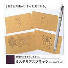 画像をギャラリービューアに読み込む, #ボールサインiD04ミステリアスブラッ サクラクレパス --- ボールサインiD 0.4mm ライトグレー軸【ミステリアスブラック】水性 GBR204#23 : Ball sign iD04 mysterious black :4901881239908