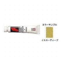 画像をギャラリービューアに読み込む, アクリルガッシュ 単色 イエローディープ