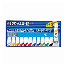 画像をギャラリービューアに読み込む, #マット水彩12色5mlラミ サクラクレパス --- 絵の具 マット水彩 ラミネートチューブ 12色セット EMW12 : Matte watercolor 12 colors 5ml lami :4901881834509