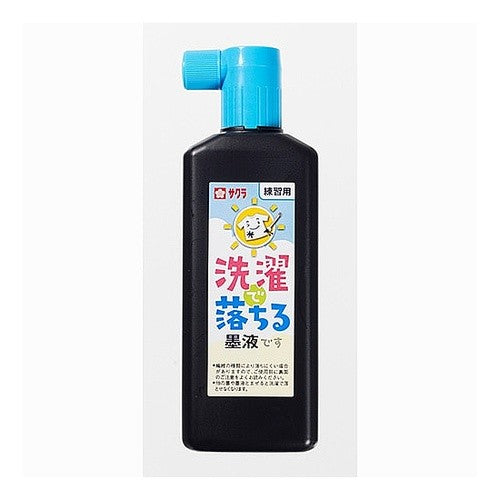 #洗濯で落ちる墨液 (株)サクラクレパス :4901881854125