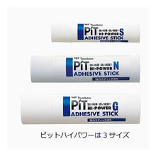 画像をギャラリービューアに読み込む, #スティック糊ピット ハイパワ-N トンボ(Tombow) --- トンボ鉛筆 スティックのり ピットハイパワー N PT-NP 白 本体サイズ:25x100mm/容量約22g/40g : Stick Glue Pit Hypower-N :4901991007541