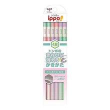 画像をギャラリービューアに読み込む, #書き方鉛筆きれいにきえるW014B --- : How to write with a pencil W014B :4901991022575