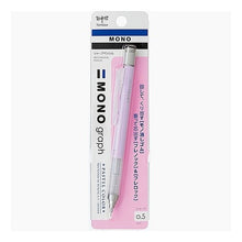 画像をギャラリービューアに読み込む, #シャープモノグラフ ラベンダーパック トンボ(Tombow) --- トンボ鉛筆 シャープペン 0.5㎜ MONO モノグラフ (振って芯出し) ラベンダー DPA-136F : Sharp Monograph Lavender Pack :4901991061796