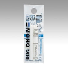 Load image into Gallery viewer, #Holder eraser refills #Refill erasers for Mono One --- Tombow :4901991652369